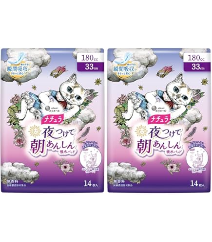 ナチュラ さら肌さらり 超吸収さらさら 吸水パッド 尿取りパッド 大容量 Amazon | ナチュラ さら肌さらり 超吸収さらさら 吸水パッド ロング